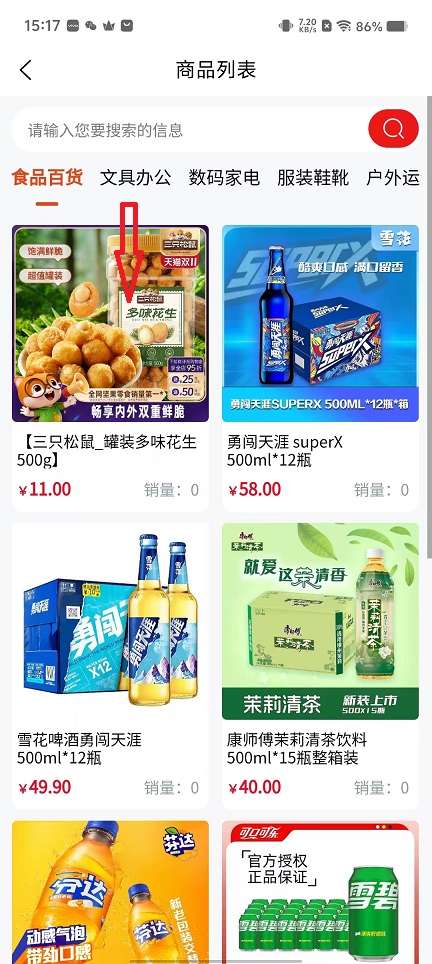 微信图片_20251105151741_5891_2.jpg