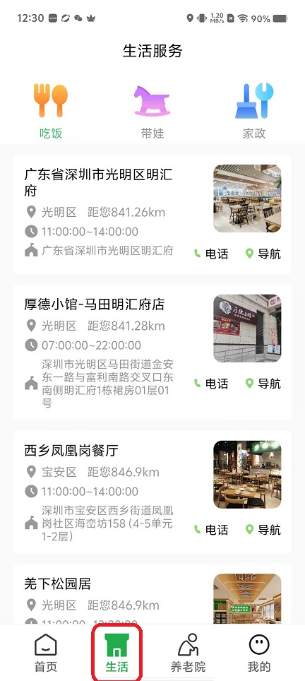 微信图片_20251105123024_5823_2.jpg