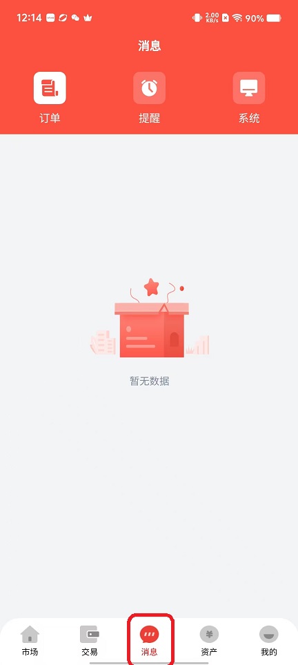 微信图片_20251105121447_5814_2.jpg