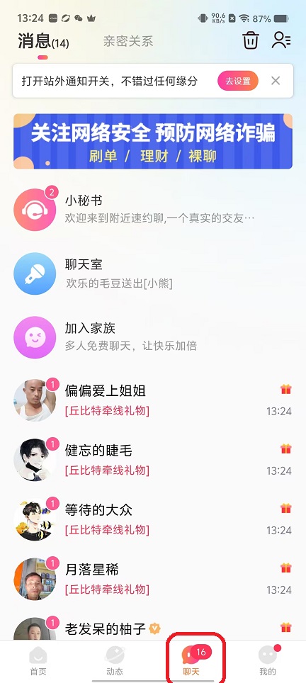 微信图片_20251105132443_5874_2.jpg