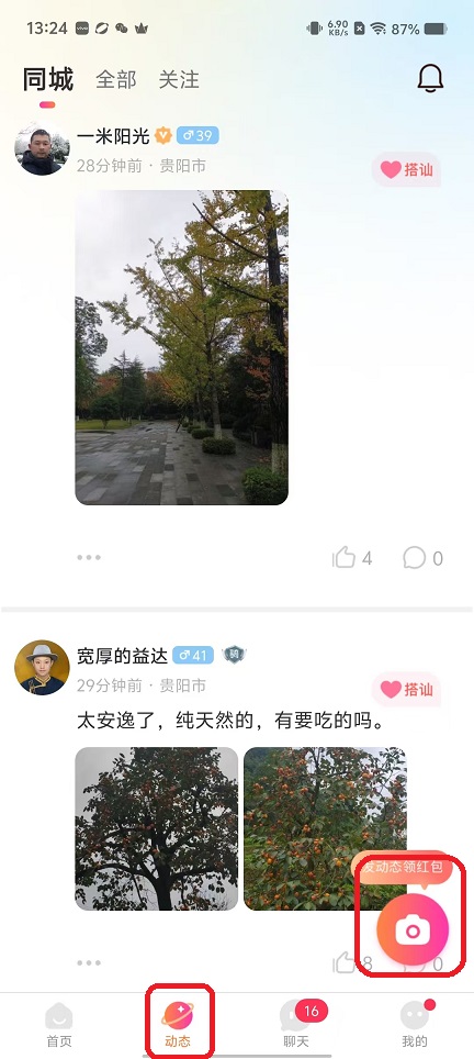 微信图片_20251105132442_5873_2.jpg