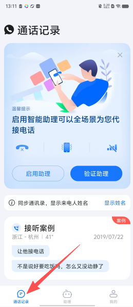 6435ccd712cb2e9e62cb869e32c1d786.png