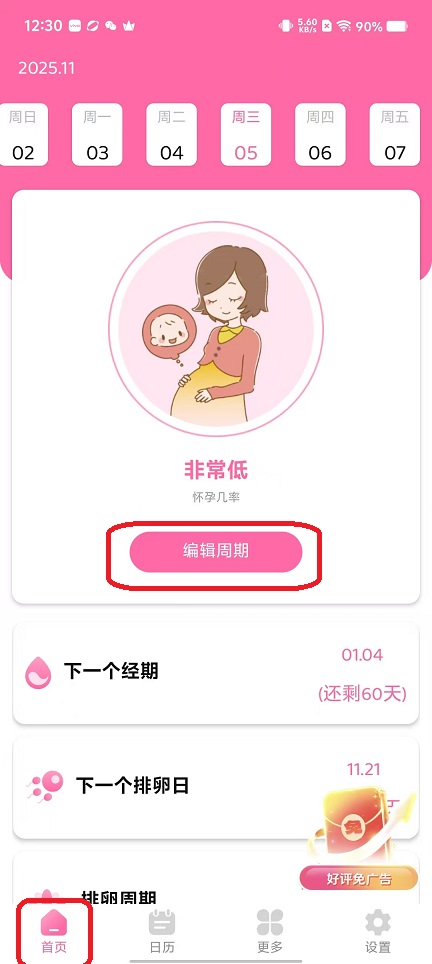 微信图片_20251105123156_5828_2.jpg