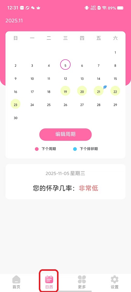 微信图片_20251105123157_5829_2.jpg