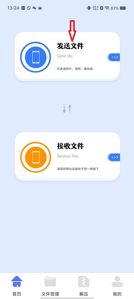 微信图片_20251105132510_5876_2.jpg