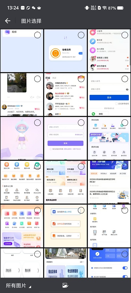 微信图片_20251105132512_5878_2.jpg