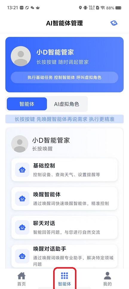 微信图片_20251105132127_5854_2.jpg