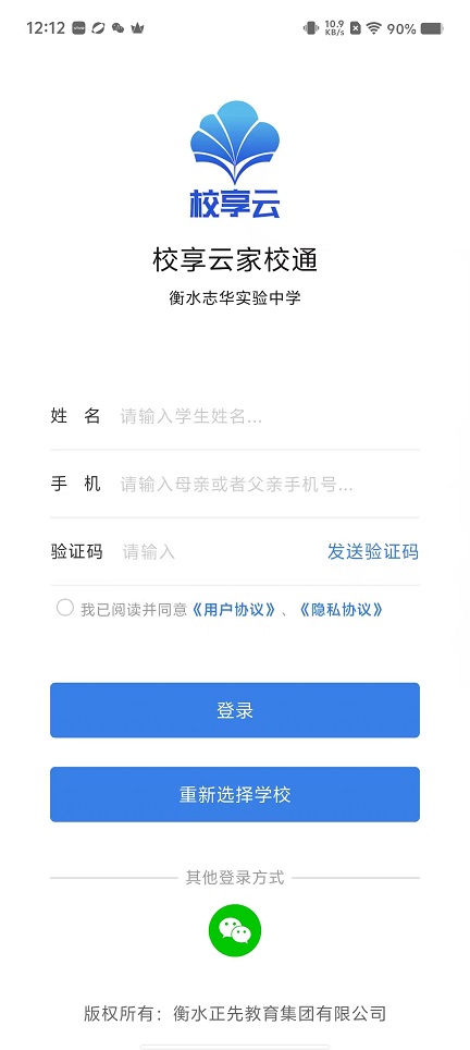 微信图片_20251105121228_5807_2.jpg