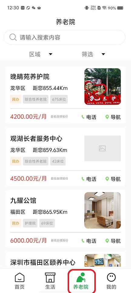 微信图片_20251105123025_5824_2.jpg