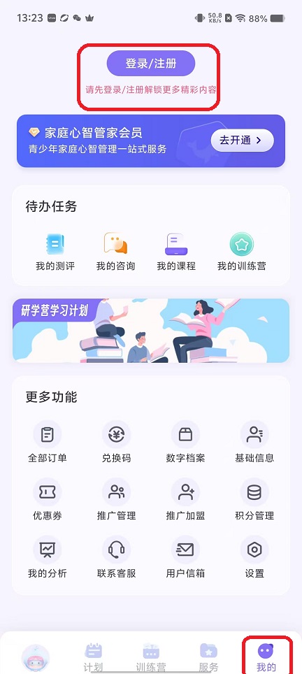 微信图片_20251105132324_5866_2.jpg