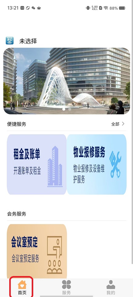 微信图片_20251105132222_5857_2.jpg