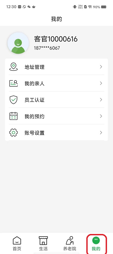 微信图片_20251105123026_5825_2.jpg
