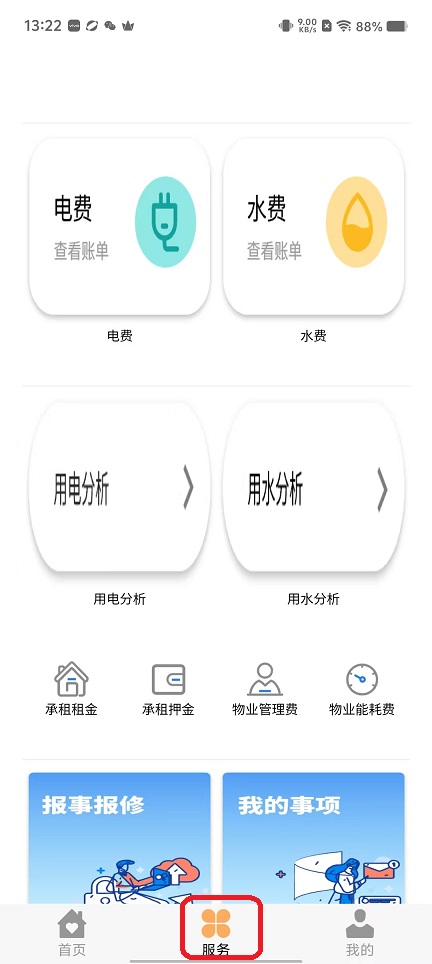 微信图片_20251105132223_5858_2.jpg