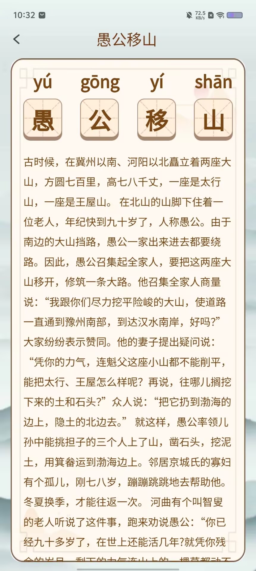 70367ddb3f75a94001cff9556477a035.jpg