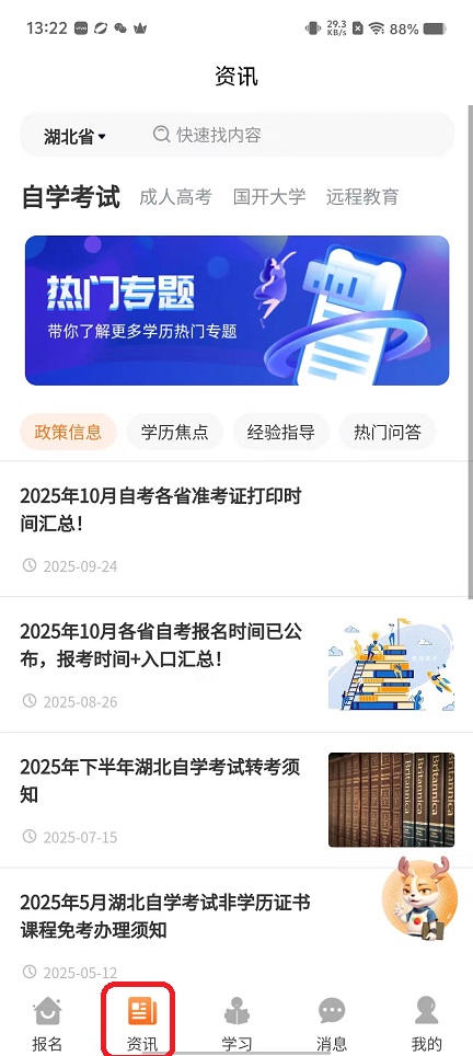 微信图片_20251105132301_5862_2.jpg
