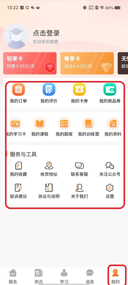微信图片_20251105132303_5864_2.jpg