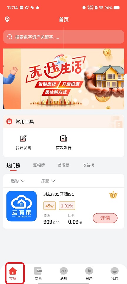 微信图片_20251105121446_5813_2.jpg