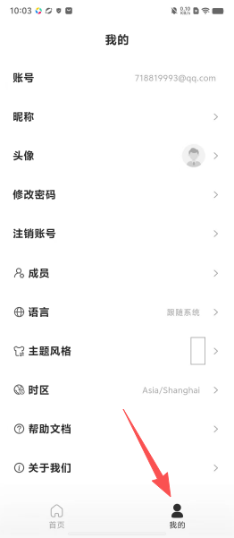 af029ac267c7b6eca3fffb498762a067.png