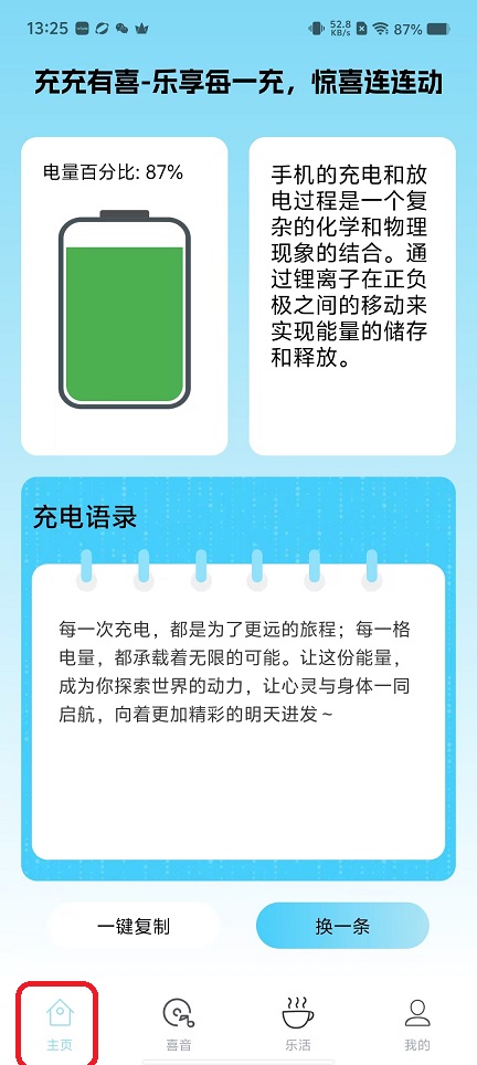 微信图片_20251105132530_5881_2.jpg