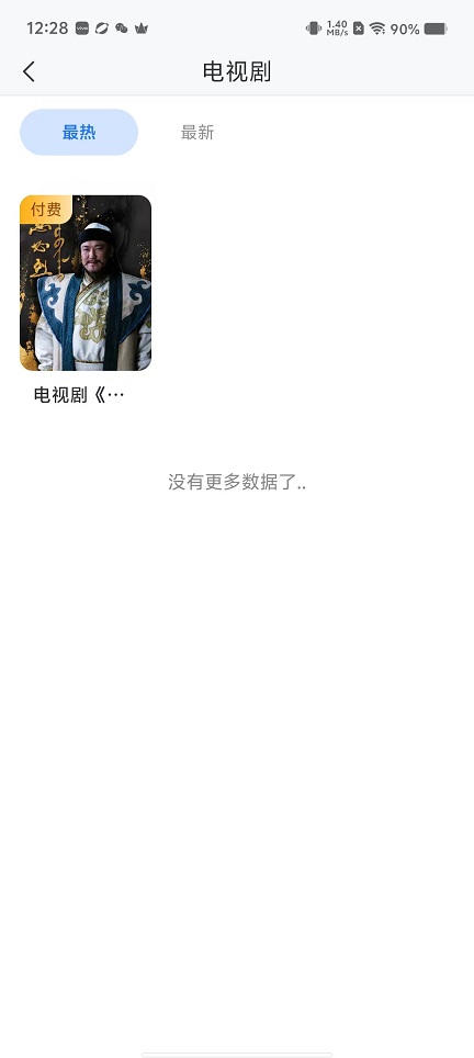 微信图片_20251105122900_5819_2.jpg