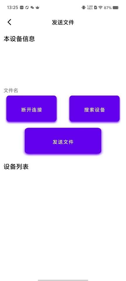 微信图片_20251105132513_5879_2.jpg