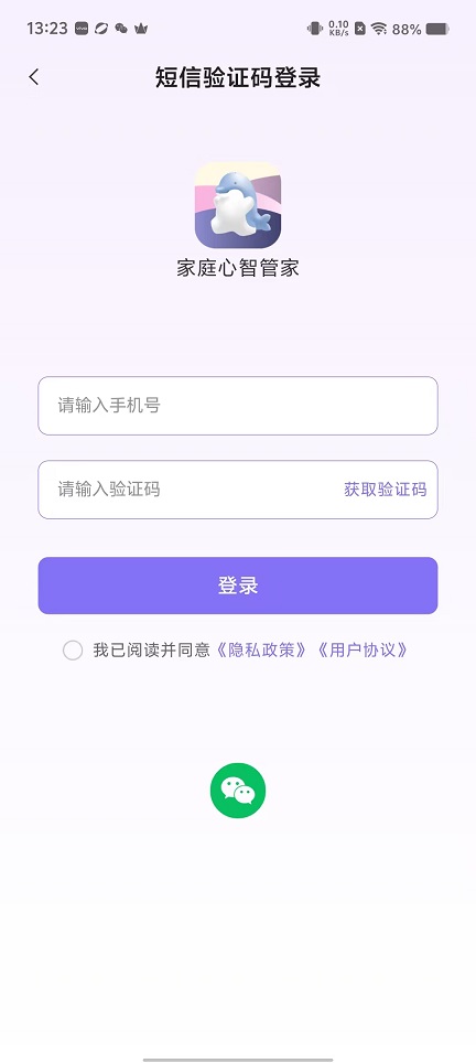 微信图片_20251105132325_5867_2.jpg