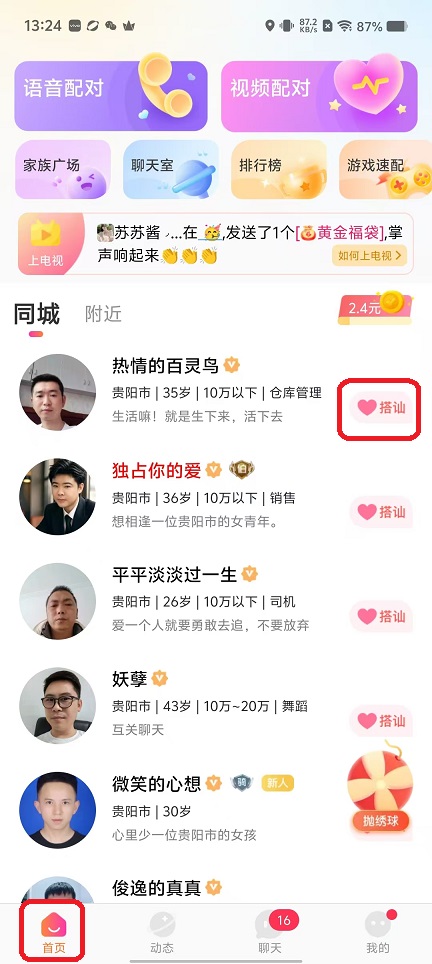 微信图片_20251105132441_5872_2.jpg