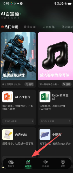 0914c9e6b5cc1608e35226dd5253ee27.png