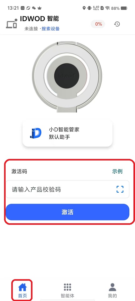 微信图片_20251105132126_5853_2.jpg