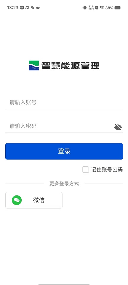 微信图片_20251105132414_5870_2.jpg