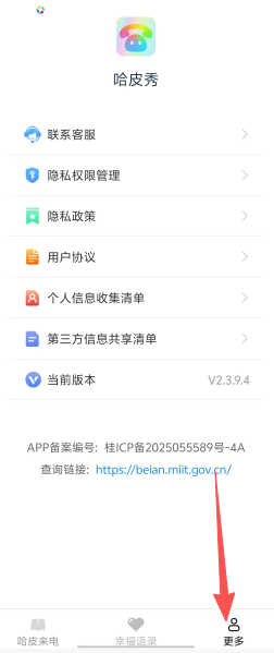 305497726e025c5d96437abfa11669f0.png