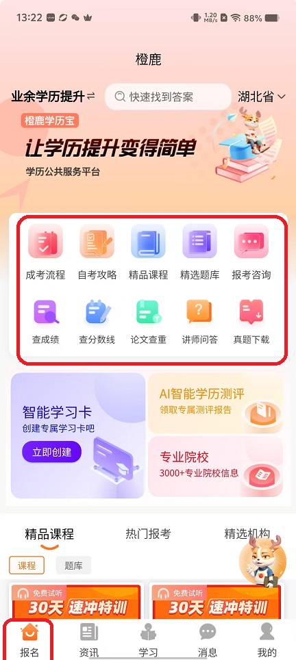 微信图片_20251105132300_5861_2.jpg