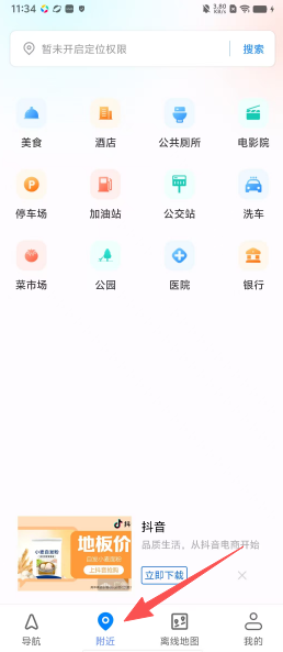 8e50f5818a0d4594de4dcd1e41417342.png