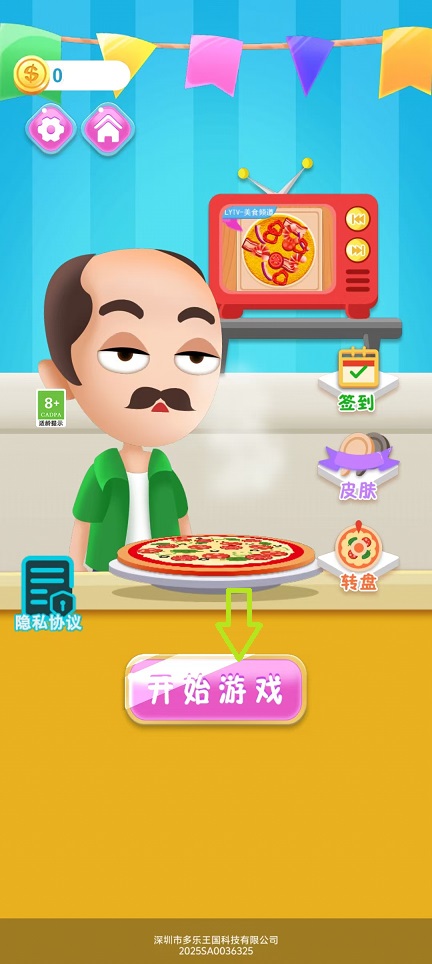 微信图片_20251105112829_5760_2.jpg