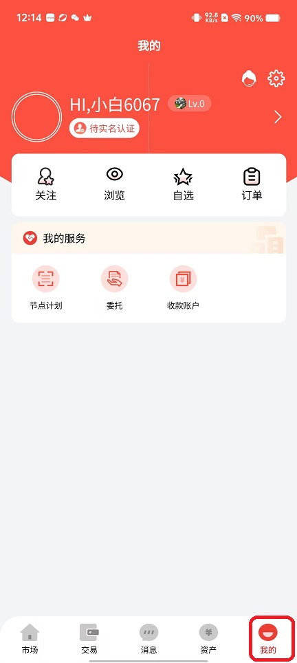 微信图片_20251105121449_5816_2.jpg