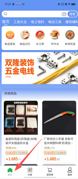 c871a9fd28312cef4cf48e920e632fbd.png