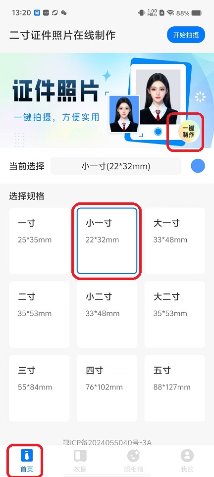 微信图片_20251105132057_5848_2.jpg