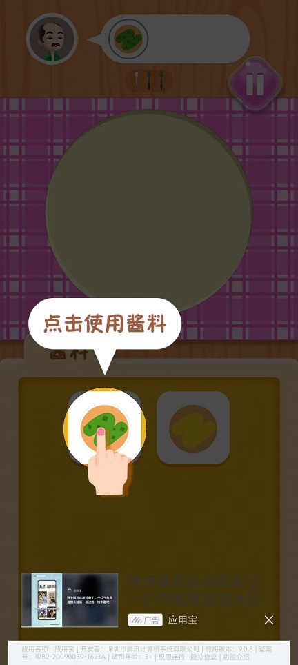 微信图片_20251105112832_5762_2.jpg