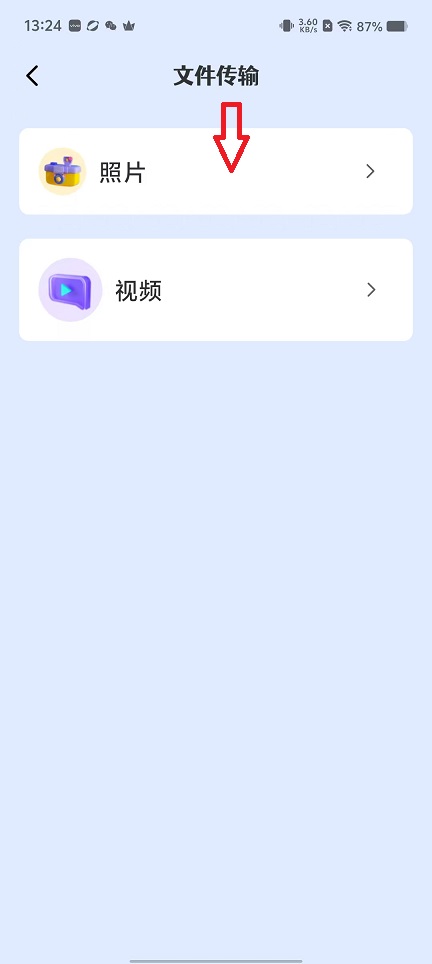 微信图片_20251105132511_5877_2.jpg