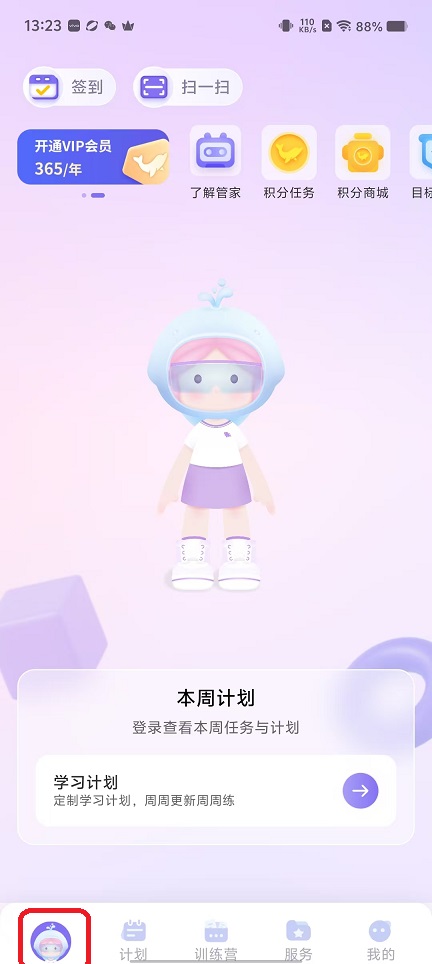 微信图片_20251105132336_5868_2.jpg