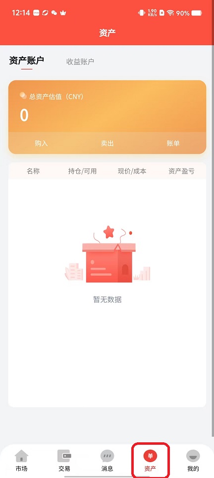 微信图片_20251105121448_5815_2.jpg