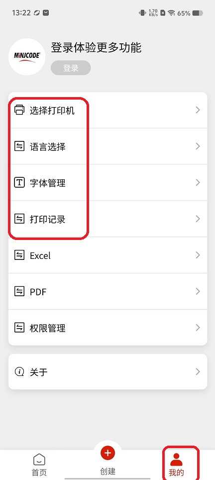 微信图片_20251106132307_6009_2.jpg