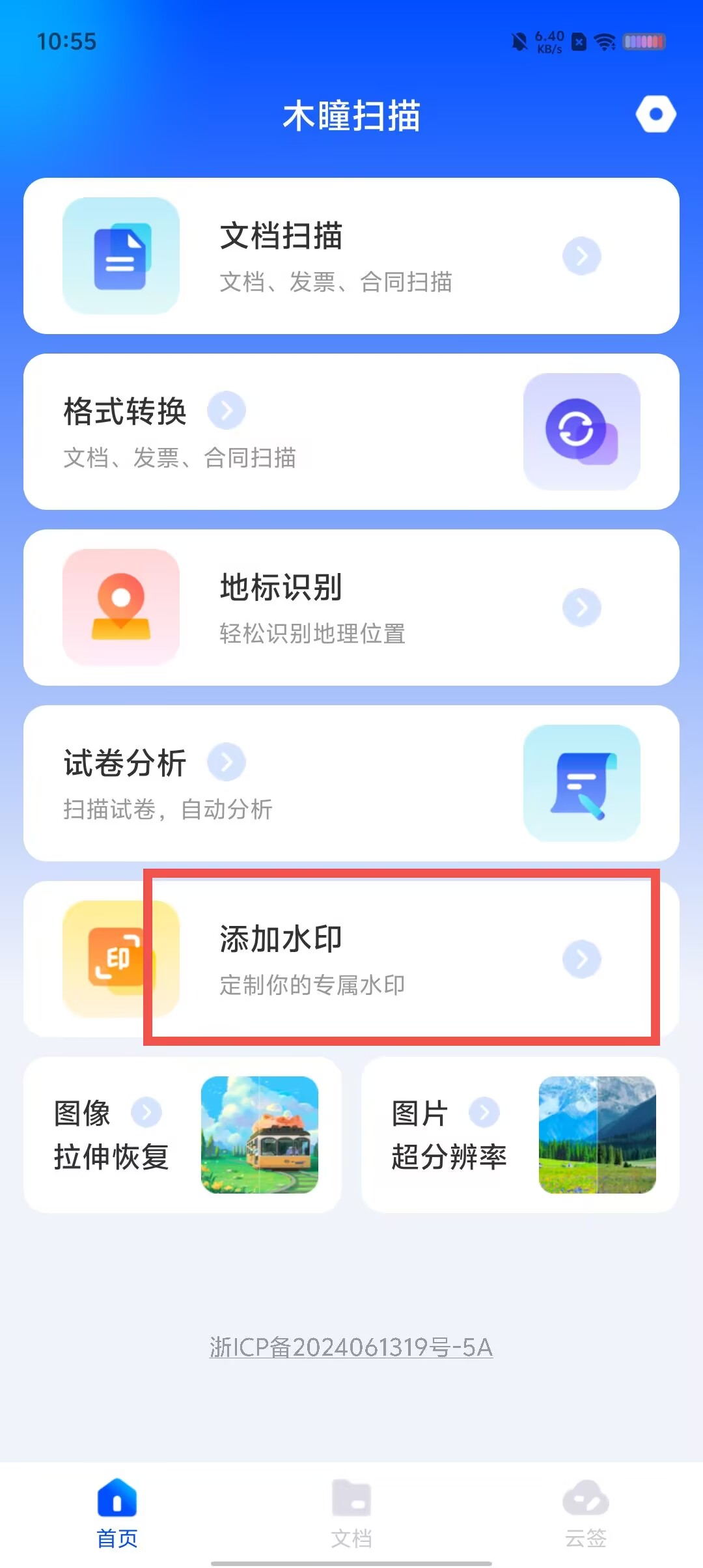 0dbdf35f66227ad1d33832ef20196a1b.jpg