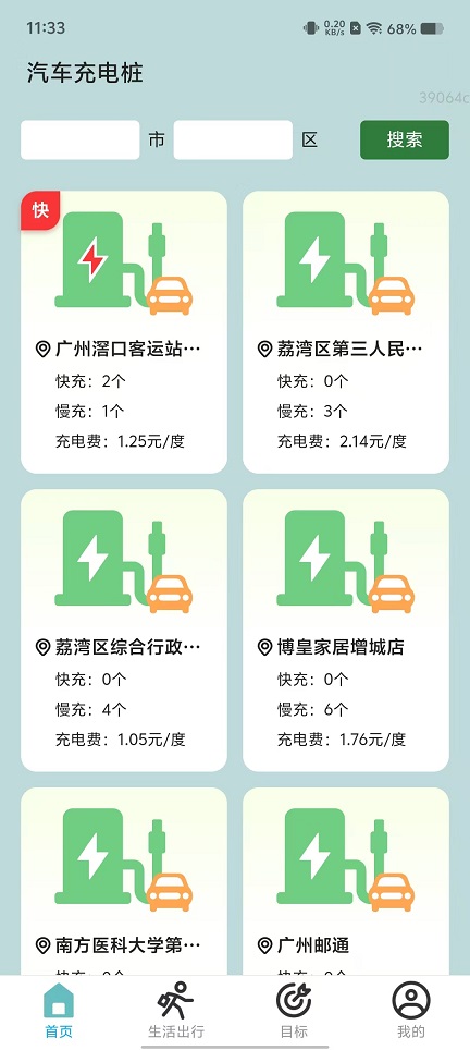 微信图片_20251106113348_5971_2.jpg