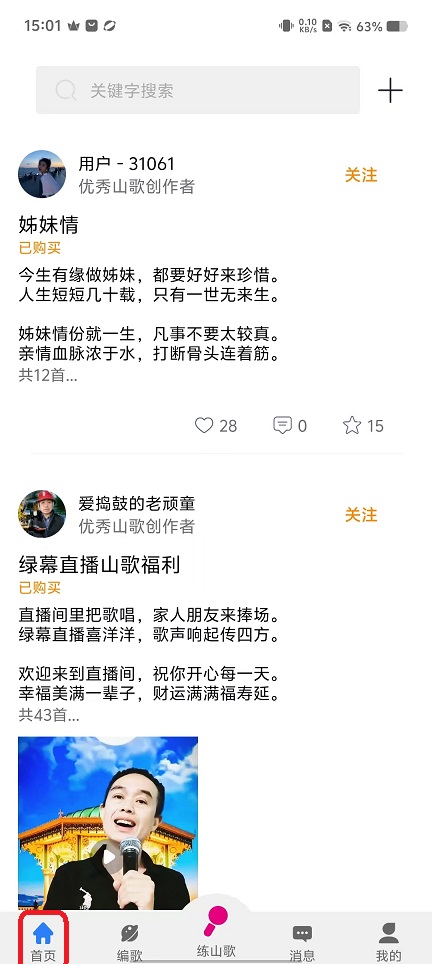 微信图片_20251106150217_6034_2.jpg