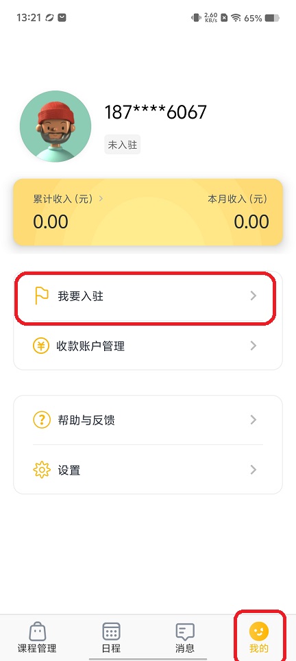 微信图片_20251106132137_5998_2.jpg