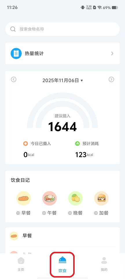 微信图片_20251106112655_5951_2.jpg