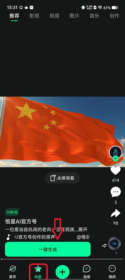 微信图片_20251106153138_6051_2.jpg