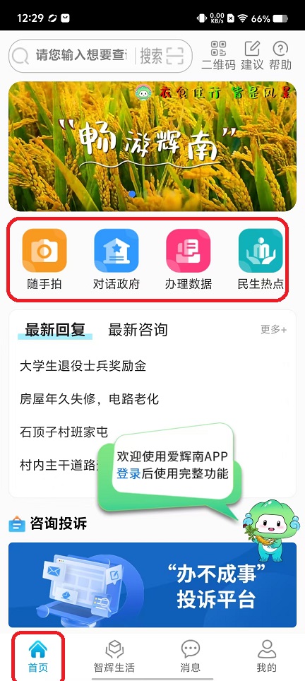 微信图片_20251106123011_5989_2.jpg
