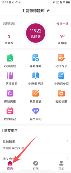 8455bc5012aa3ab1566ff4b42cc43b82.png
